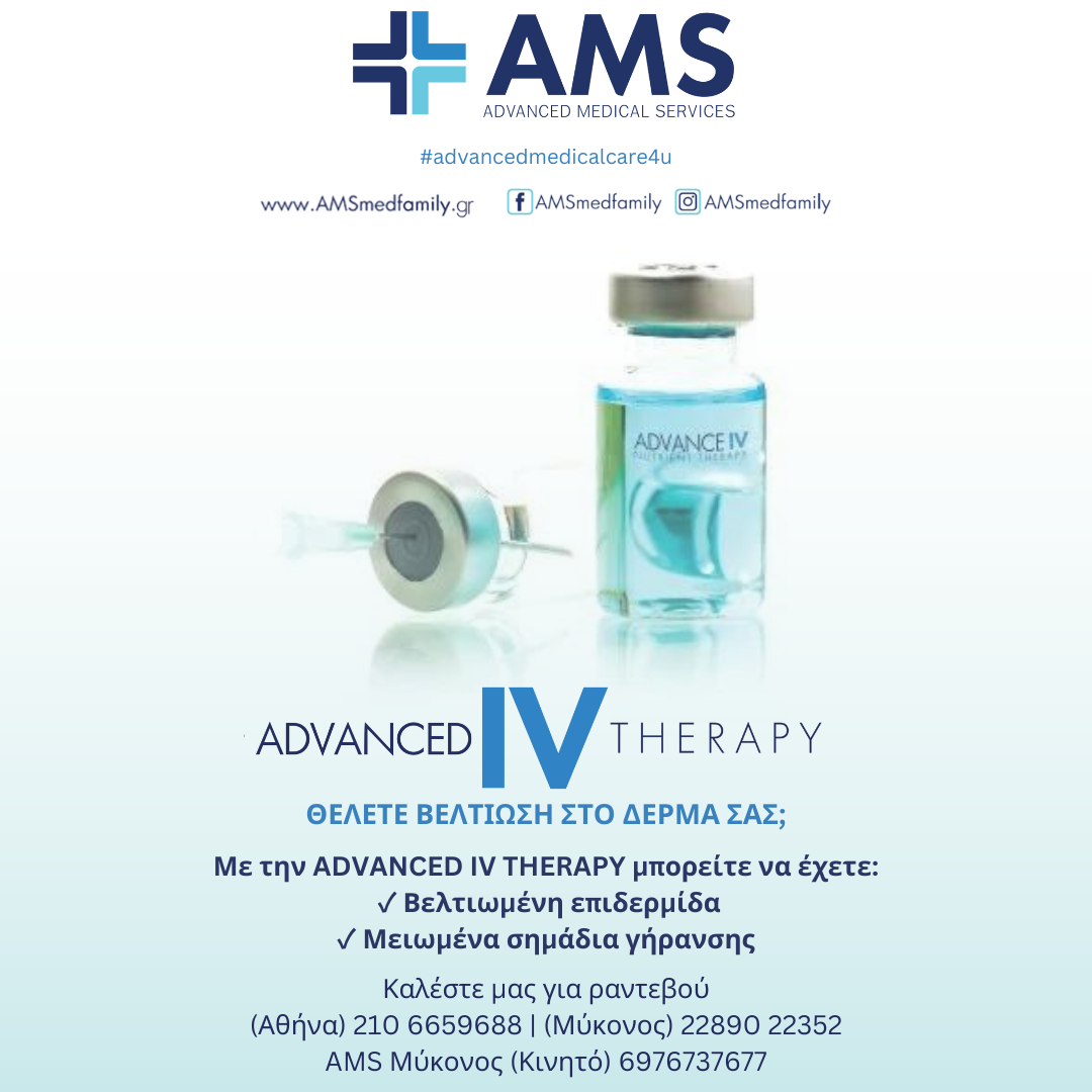 AMS 1