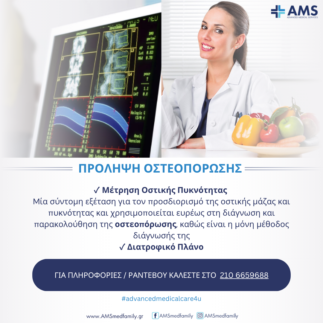 AMS 2